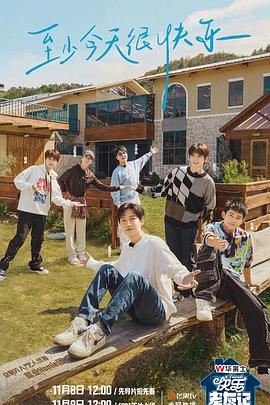 泛页面关键词4090