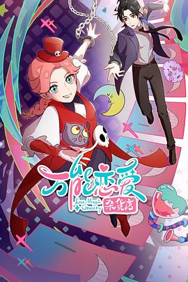 泛页面关键词2127