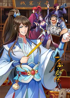 泛页面关键词3158