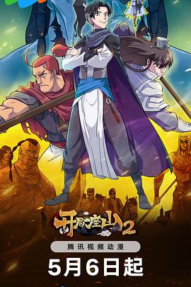 泛页面关键词0628